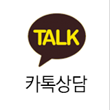 카카오톡